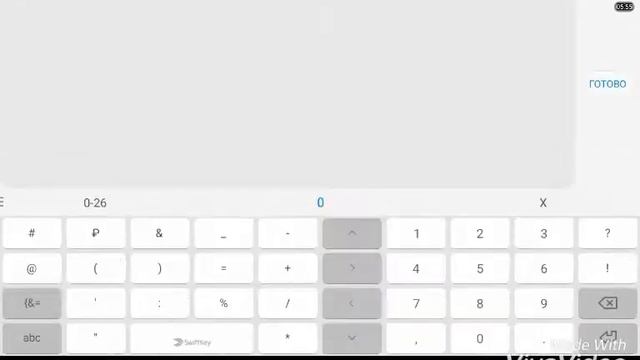Дуэль с SanY, кто выиграл? Спорим не посмотришь смотреть онлайн