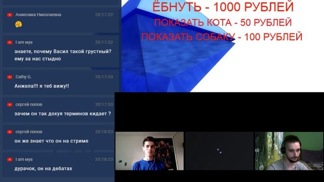 Дебаты с Заговором Искусства - религиозная философия: pro et contra смотреть онлайн