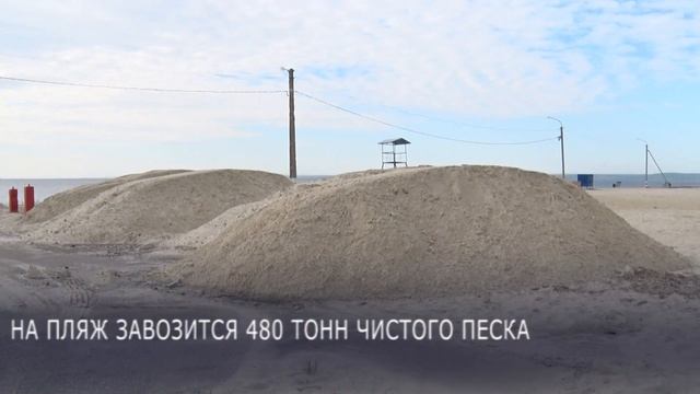 Центральный пляж Ульяновска готовят к купальному сезону смотреть онлайн