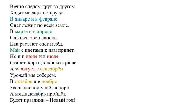 Круглый год смотреть онлайн