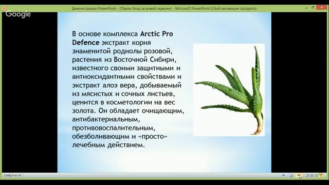 Уход за кожей лица для мужчин смотреть онлайн