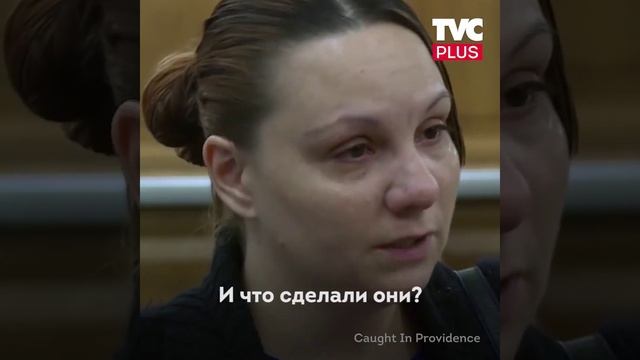 В суд пришла девушка, которая не оплатила штраф за парковку смотреть онлайн
