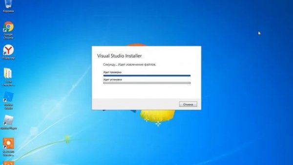 Установка Microsoft Visual Studio 2015 Express (IDE).
