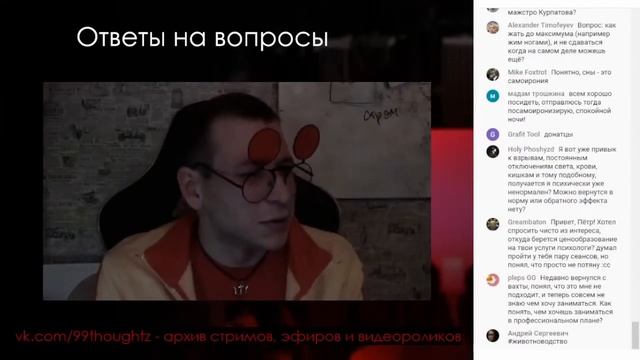 Звонов про наглядно-образное и понятийное мышление смотреть онлайн