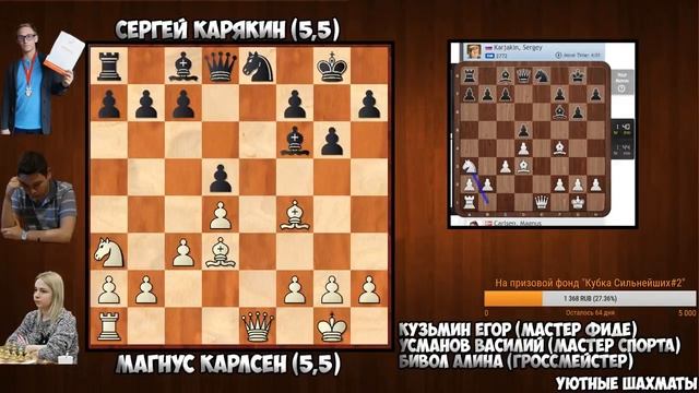 Карякин Сергей - Карлсен Магнус. 12 партия матча. (КУЗЬМИН, УСМАНОВ, БИВОЛ) смотреть онлайн