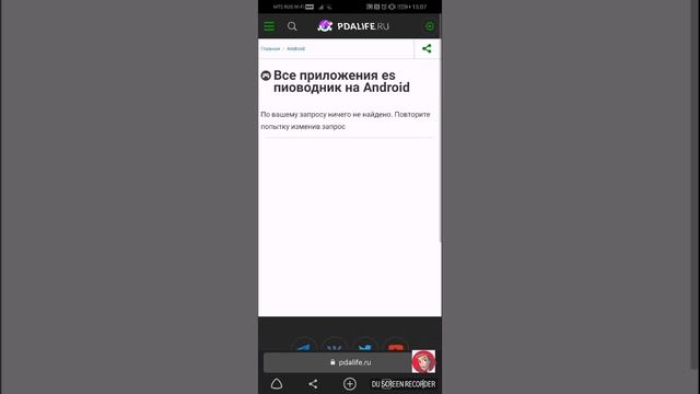 ??Гайд, по многозадоваемому вопросу(как установить и распаковать игры с КЭШЭМ???) смотреть онлайн