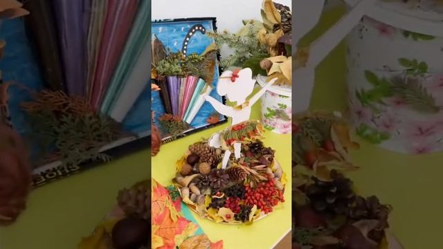 «Осенние фантазии»