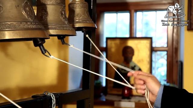 020 Урок 8 Московская традиция Зазвонные колокола смотреть онлайн