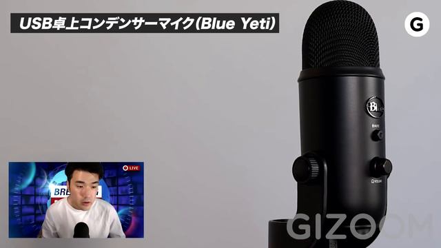 マイクの音質は"身だしなみ"だ！テレワークで使えるマイク7つを試してみた смотреть онлайн