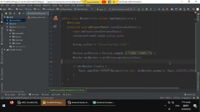 [Development][Android][JAVA] Use regex to get the first matching data смотреть онлайн