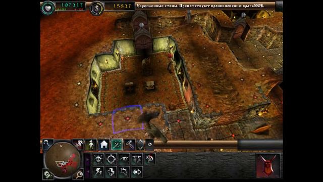 Прохождение Dungeon Keeper 2 Уровень 14 Детская неожиданность! смотреть онлайн