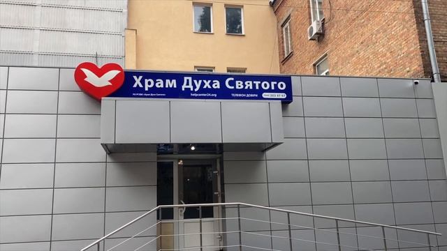 Семейный стол пастор Сергей и Ольга смотреть онлайн