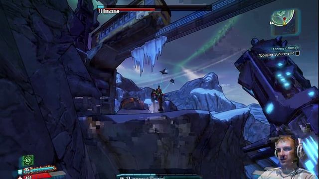 Borderlands 2 Синий экран испортил видео #17 Сражение с роботом смотреть онлайн