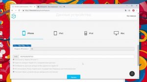 Как Снять Блокировку Активации Apple ID | Разблокировка iPhone От Чужого iCloud