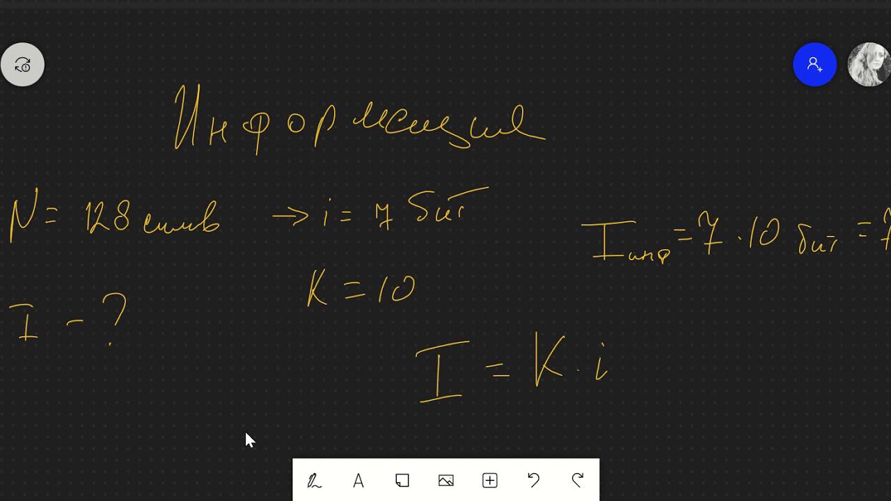 Кодирование и вычисление веса текстовой информации смотреть онлайн