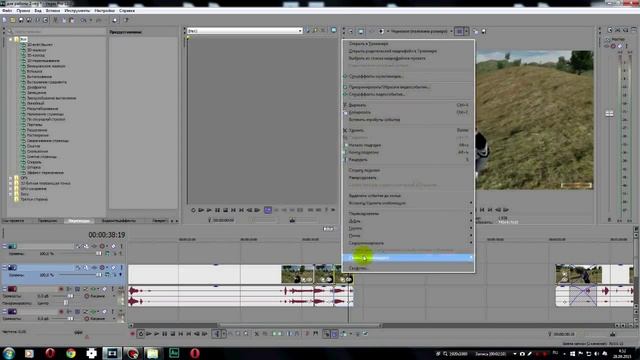 Как замедлить видео ► Sony Vegas Pro смотреть онлайн