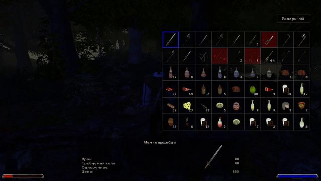 [014] Легенда Ахссуна | Legend Of Ahssûn - Пропавший послушник, кольцо силы.