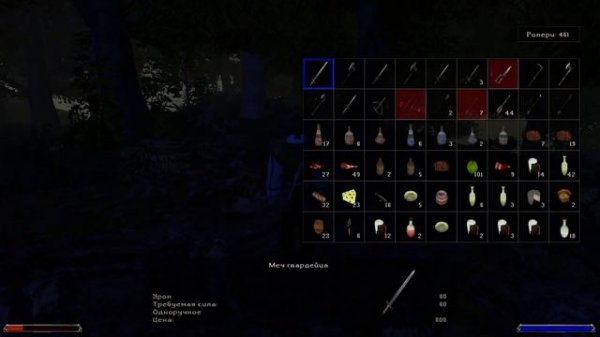 [014] Легенда Ахссуна | Legend of Ahssûn - Пропавший послушник, кольцо силы.