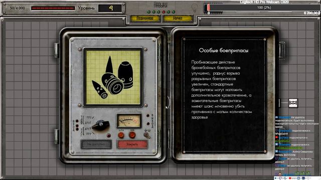 Post World чё поцаны РПГ часть 2|Fallout 5? смотреть онлайн