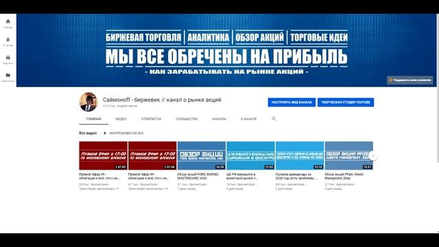 Корпоративные облигации, их выгода + подводные камни. Как грамотно корп. облигации подбирать.