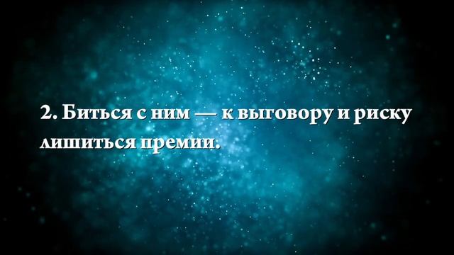 К чему снится враг - Онлайн Сонник Эксперт смотреть онлайн