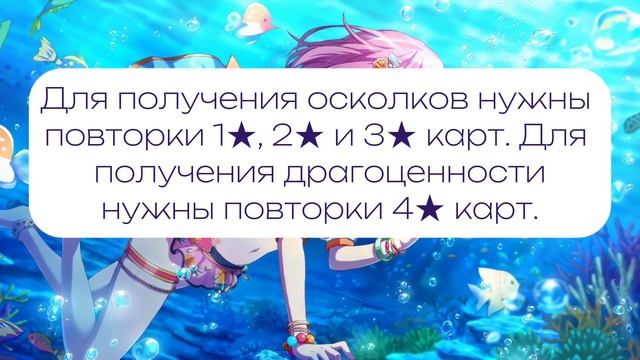 КАК ДОБИТЬСЯ S РАНГА / КАК УСИЛИТЬ КОМАНДУ | Project Sekai tutorial | Туториал Проект Секай смотреть онлайн