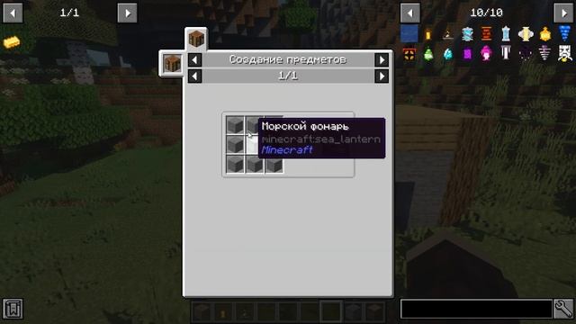 Обзор мода на лампы в майнкрафте 1.15.2 [CAZfps Lamps] смотреть онлайн
