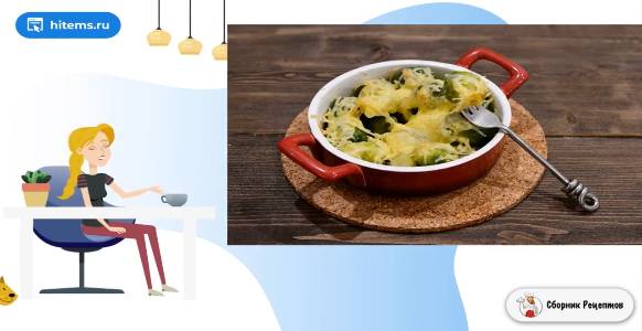 Сборник рецептов