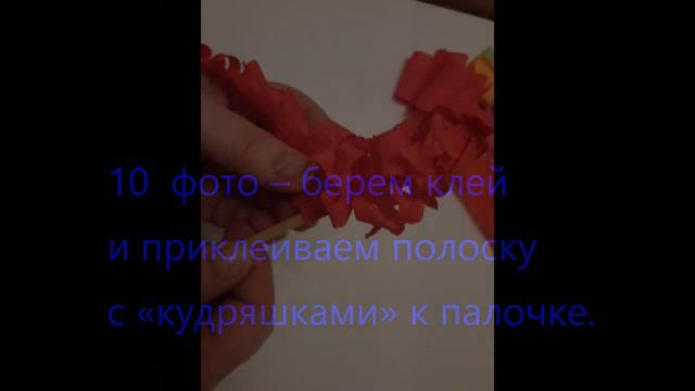 Мастер-класс по изготовлению цветка  Гиацинт