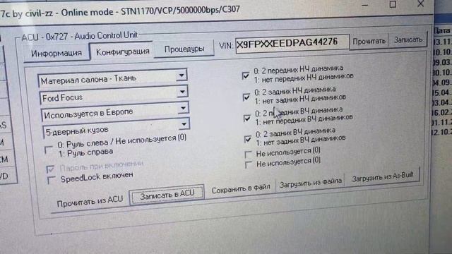 Sony (UNCONFIGURED MODE)