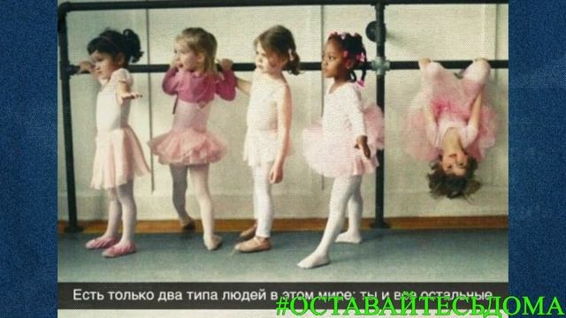 Позитивные картинки с психологическим смыслом