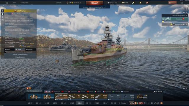Премиальный🔥Leonardo da Vinci ⚓ War Thunder смотреть онлайн