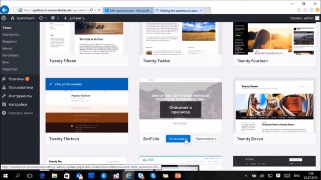 ФРИИ Интернет-предпринимательство Доп. Лекция 2. Создание Landing Page смотреть онлайн