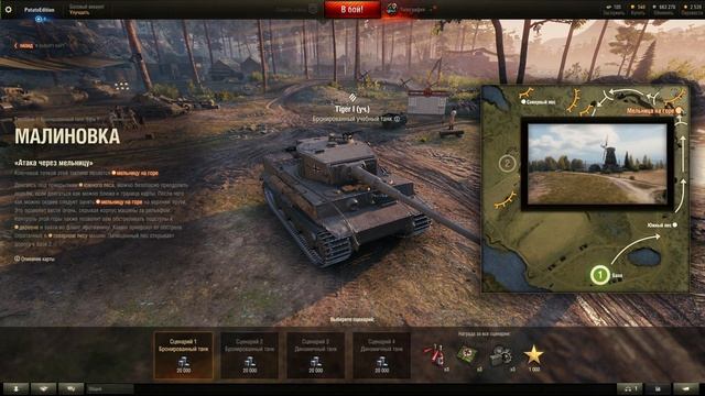 Как получить 14000 Свободного опыта? World Of Tanks. Топография. смотреть онлайн