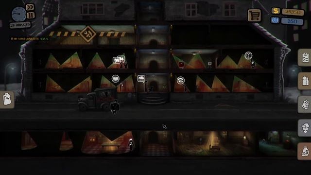 Beholder: Блаженный Сон ➤ Новый Жилец Врачеватель ➤ #4 смотреть онлайн