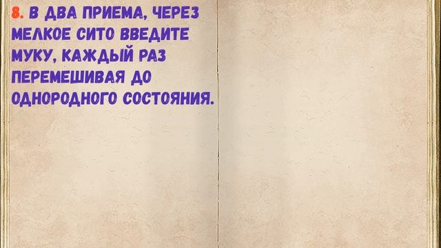 Судак "Орли" / Книга Рецептов / Bon Appetit смотреть онлайн