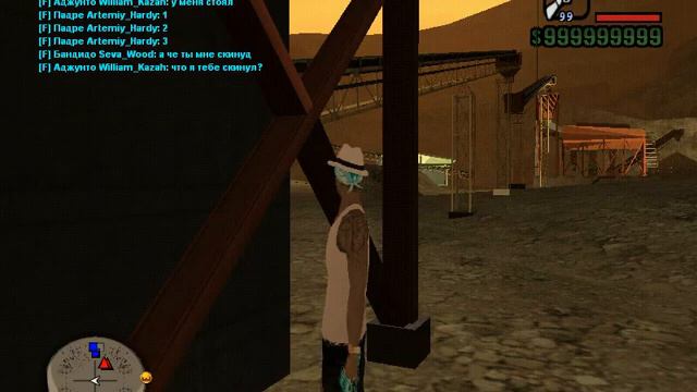 Тренировка банды Rifa Gang- Matrix Role Play смотреть онлайн