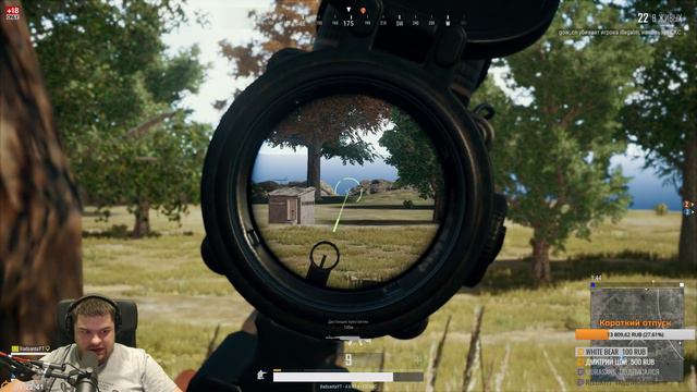 Горячие головы [PlayerUnknown’s Battlegrounds]