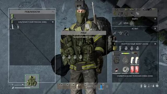 Сервер - "RUN or DIE" смотреть онлайн