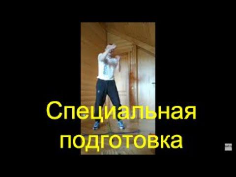 Бокс: специальная физическая подготовка "на кресте" смотреть онлайн