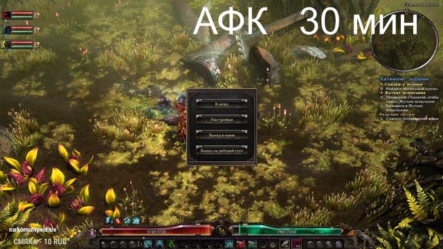 Проходим. Grim Dawn №5 (со всеми длс ) смотреть онлайн