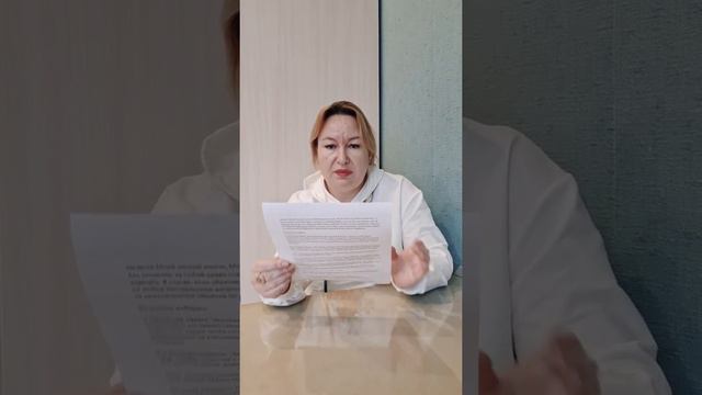 Публичная оферта Использование времени Моей Жизни. смотреть онлайн