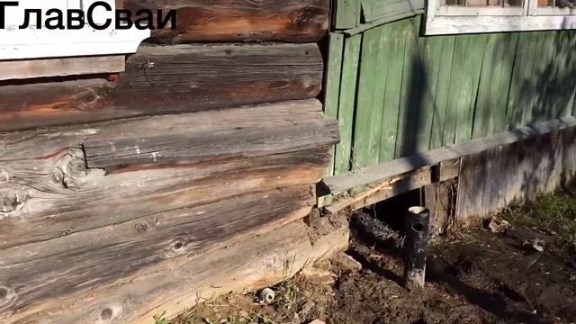 Подъем дома домкратами и замена фундамента на свайно винтовой ГЛАВ-СВАИ СПб смотреть онлайн