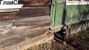 Подъем дома домкратами и замена фундамента на свайно винтовой ГЛАВ-СВАИ СПб