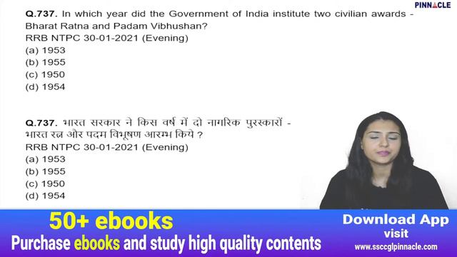 SSC CGL | MTS | Delhi Police|Static GK | 716-761| | RRB || TCS | PREVIOUS YEARS| PINNACLE GS BOOK смотреть онлайн