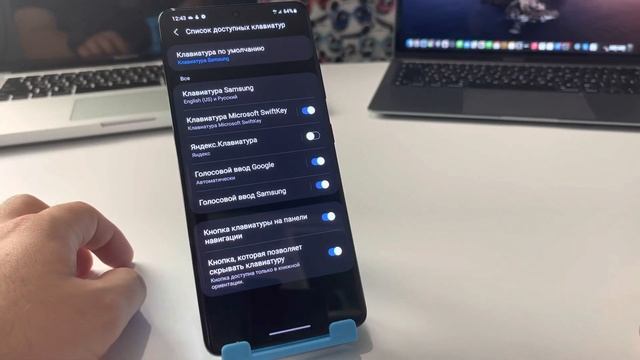 Как ДОБАВИТЬ НОВУЮ КЛАВИАТУРУ на телефон SAMSUNG и ИЗМЕНИТЬ её на Самсунге? смотреть онлайн