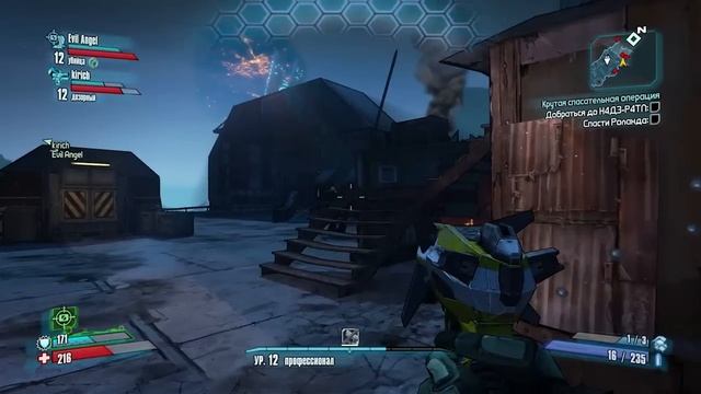 Летсплей borderlands 2 - #15 смотреть онлайн