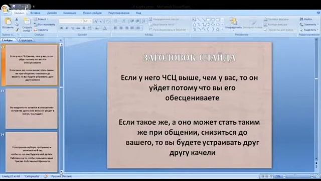 ГЛАВНАЯ ПРИЧИНА ПОЧЕМУ ТЫ ЕЩЕ НЕ ЗАМУЖЕМ смотреть онлайн