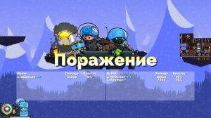 ДВА МАЛЕНЬКИХ ПРОТИВ БОЛЬШОГО!!! БОСС ФАЙТ В FORTS!!!