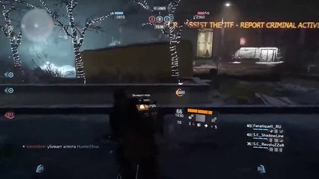 Стрим Последний рубеж в The Division | 18+ смотреть онлайн